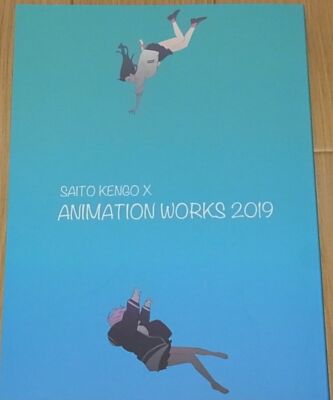 Kengo Saito SSSS.GRIDMAN Key Frame Art Book SAITO KENGO 10 C96