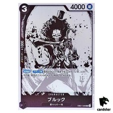 Brook [Let's Get Started] EB01-046 Prices | One Piece Japanese