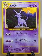 Espeon #196 Neo 2 Premium File Promo 2000 Japanese Pokemon Card EXC A185