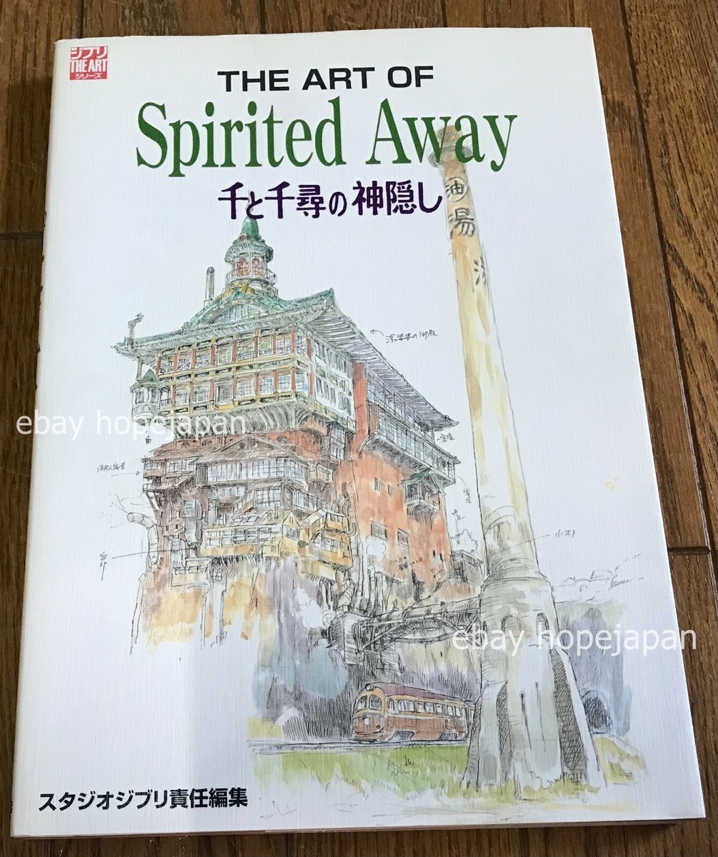 Voivod away art book 画集 Art Of Spirited Away Book Hayao Miyazaki Studio Ghibli Japan Anime
