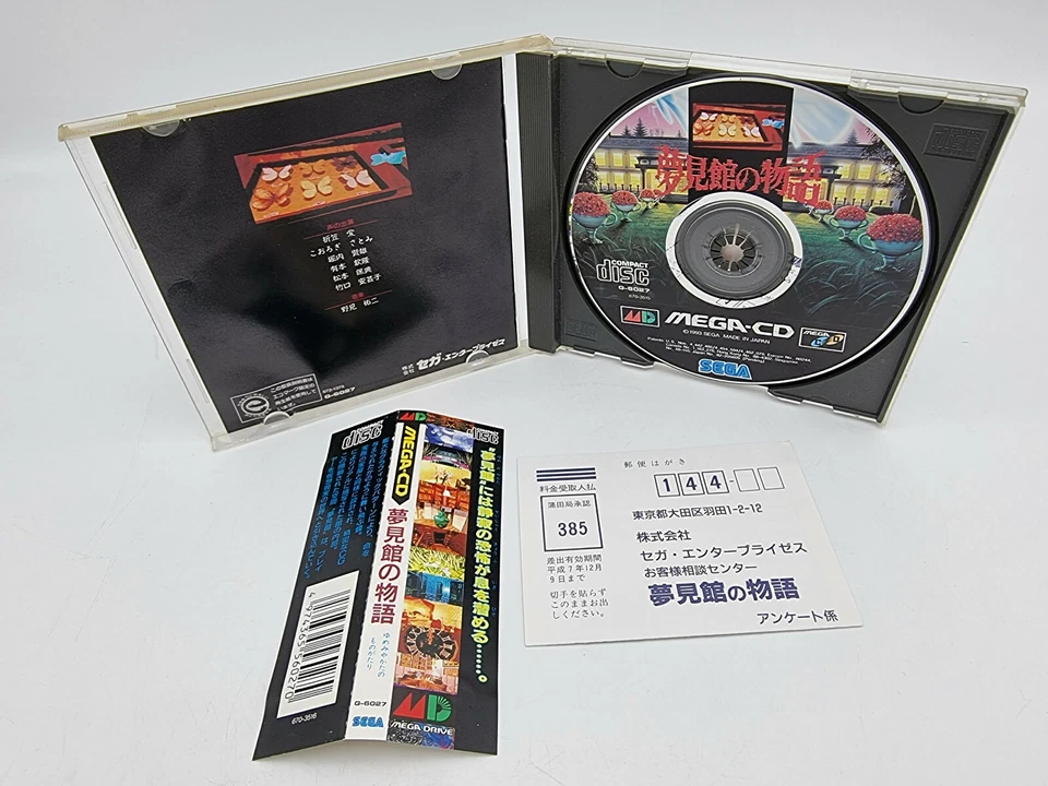 Yumemi Mystery Mansion Sega Mega CD Japan Used - Image 3 of 4