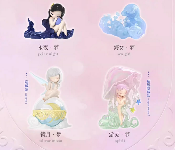 52TOYS SLEEP ドリームランド エルフ 6体　フィギュア　BEEMAI Amazon | 52TOYS BLINDBOX SLEEP Dreamland Elves「スリープ