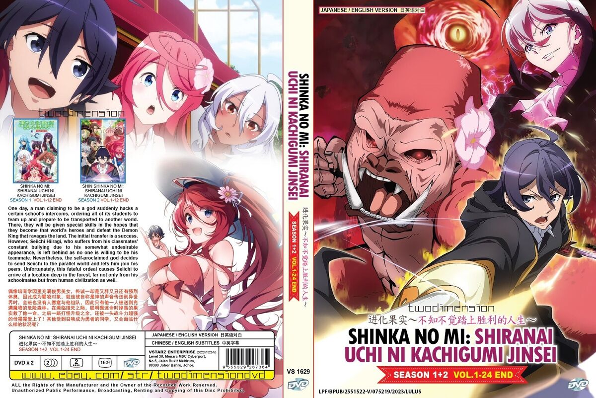 ANIME DVD~ENGLISH DUBBED~Shinka No Mi:Shiranai Uchi Ni Season  1+2(1-24End)+GIFT