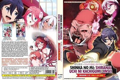 ANIME DVD~ENGLISH DUBBED~Shinka No Mi:Shiranai Uchi Ni Season  1+2(1-24End)+GIFT