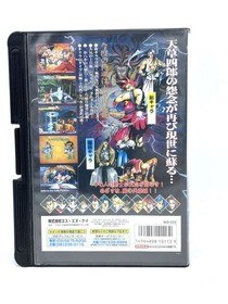 Neo Geo AES Samurai  Shodown 4 SNK ROM Cartridge Tested AMAKUSA'S REVENGE