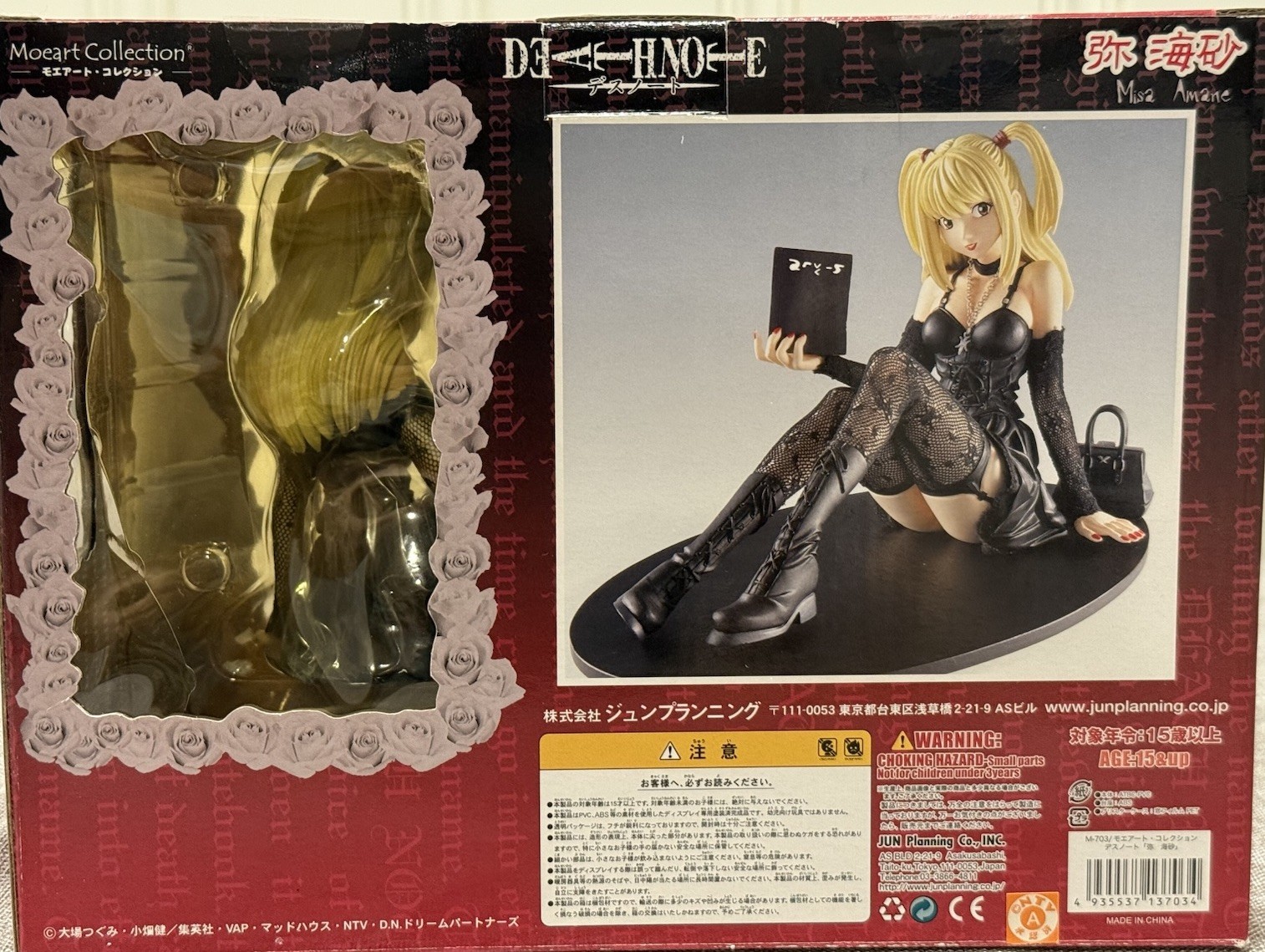 Jun Planning Death Note Misa Amane Figure 1/6 Black Moe Art Collection Used JP