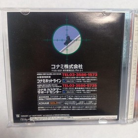 SILENT SCOPE Dreamcast Japan 1w