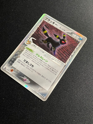 Ptcg Pokemon Card Japanese Umbreon Delta Species Holo Rare Ptcg Pokemon Card Japanese Umbreon Delta Species Holo Rare