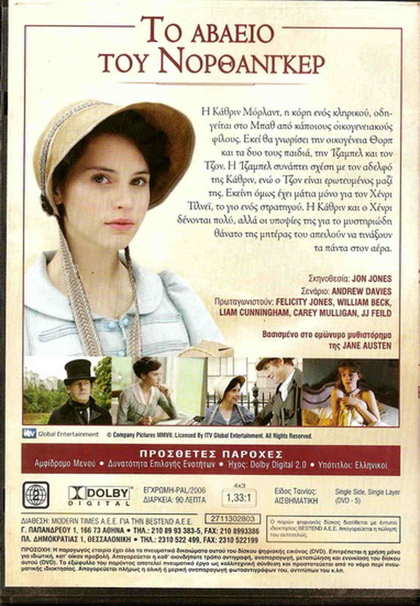 NORTHANGER ABBEY (Felicity Jones, William Beck, JJ Field