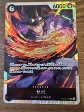 ジ*G様 サボ　sp PRB02-014 サボ(パラレル/illust:Bashikou)【SP】{PRB02-014[EB04]} - カード