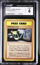 Bill's Pc Vending Series 3 Pokemon Japanese CGC 6 Ex/nm