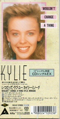 カイリー・ミノーグの12インチヴァージョン集のレアCD 【公式通販】