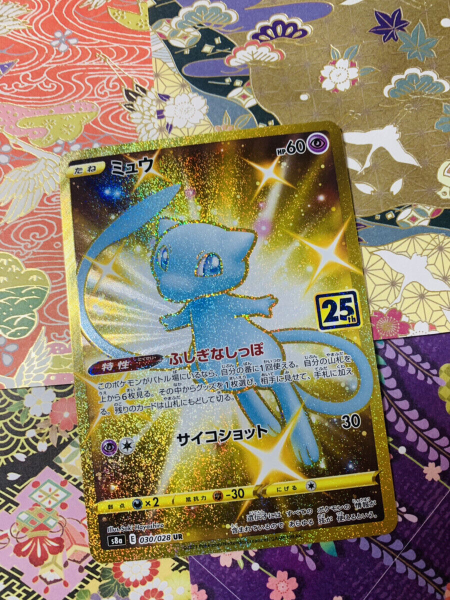 Pokemon Card Shiny Mew UR Gold Rare 030/028 S8a 25th Pokemon Card Shiny Mew UR Gold Rare 030/028 S8a 25th