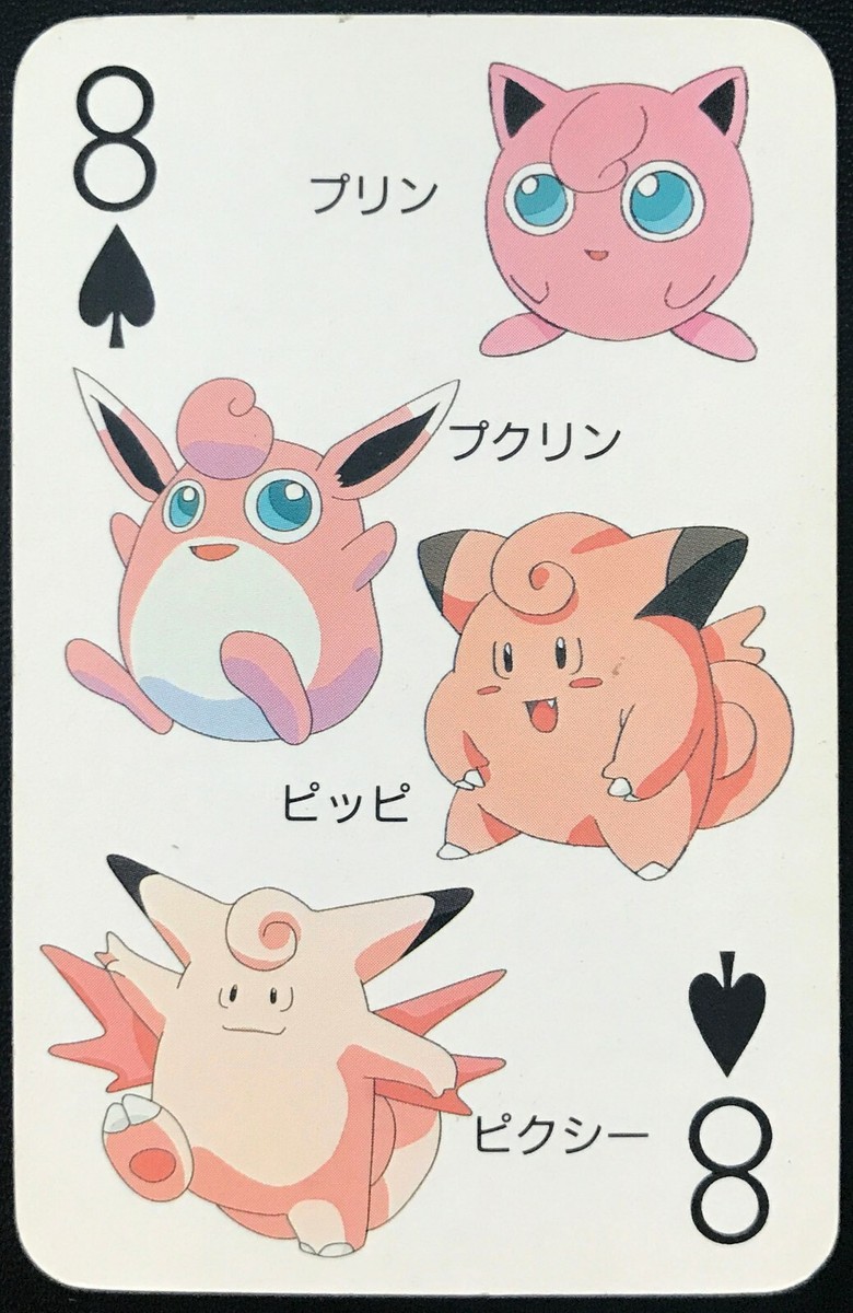 Jigglypuff Wigglytuff Clefairy 1998 Pokemon Card playing card