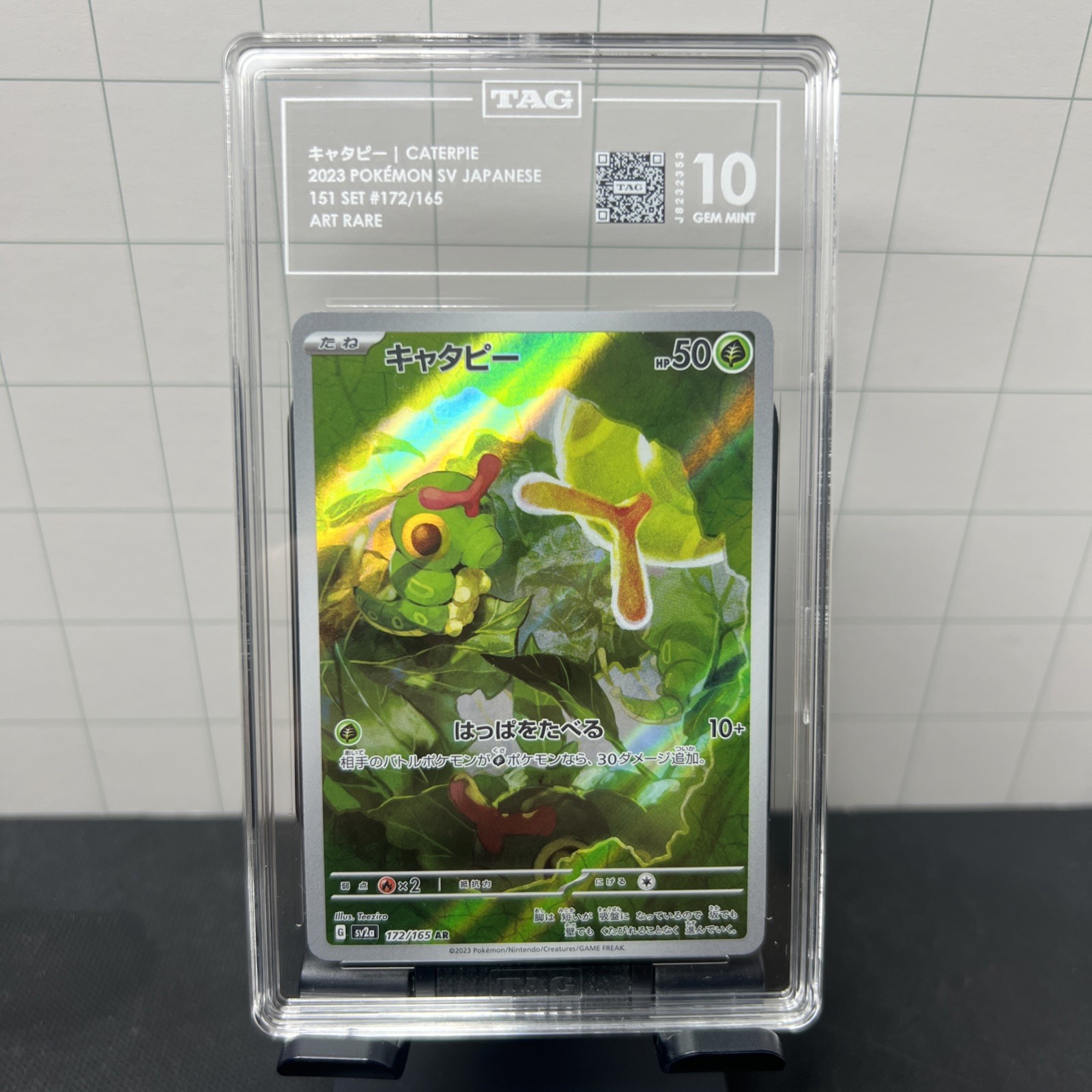 Caterpie 172/165 TAG 10 GEM MINT AR Art Rare 151 sv2a Pokemon Card