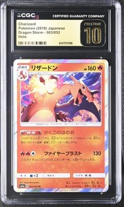 CGC 10 Pristine | eBay