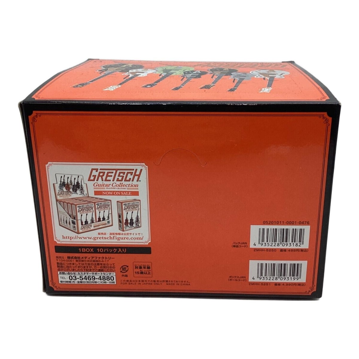 Gretsch Guitar Collection-Ⅱ 1/8 Size Figure Box Set | eBay
