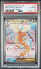 2025 POKEMON JAPANESE M2A-MEGA DREAM EX #246 MEGA DRAGONITE EX PSA 10