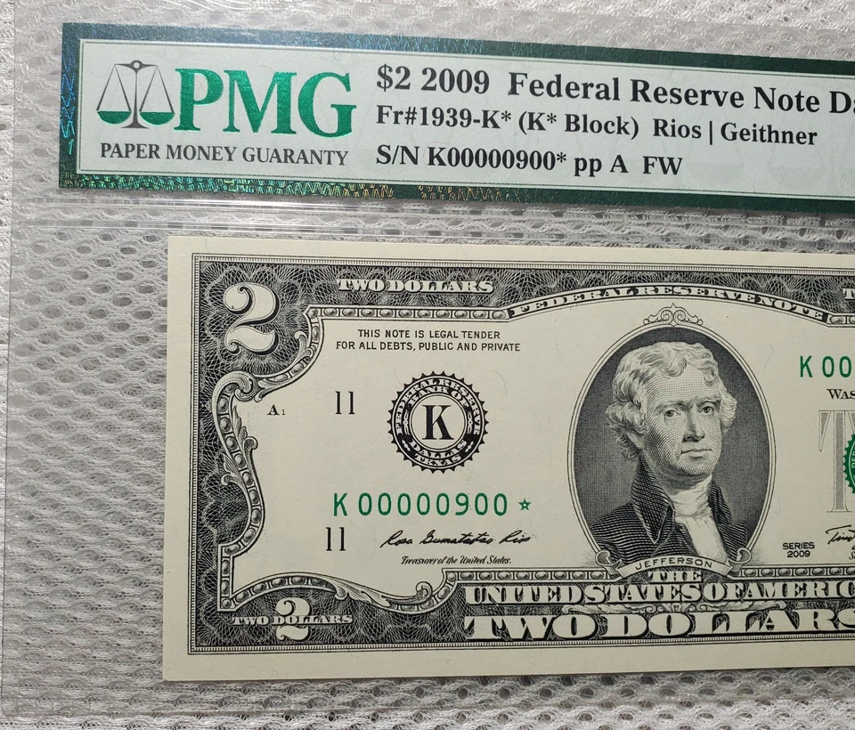 Rare STAR Note Fancy Low Serial Binary 7 of Kind Near Solid 2009 $2 FRN Dallas - Image 2 of 4