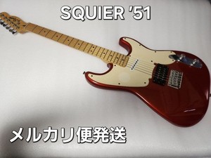 Squire 51 | eBay