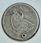 1862 S Liberty Seated Silver Half Dollar - VF details, holed - Civil War issue