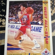 Upper Deck 1991-92 West All-Star John Stockton #52 NBA All-Star Team Basketball