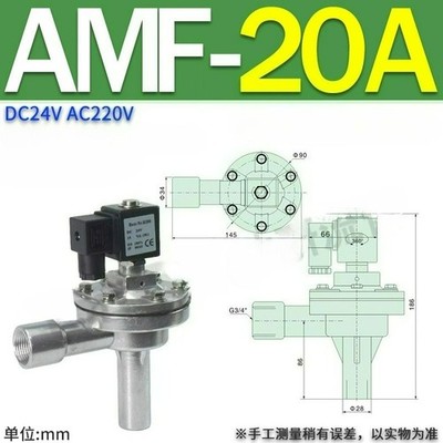 1PCS NEW FIT FOR Pulse valve coil AMF-20A diaphragm