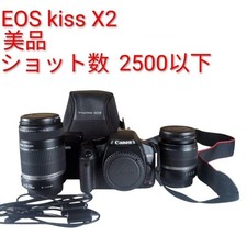 Canon EOS Kiss X2 Double Lens Kit 18-55mm 55-250mm Less Than 2500 Shots From Jap