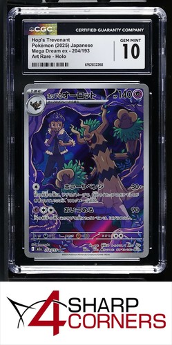 2025 POKEMON JAPANESE MEGA DREAM EX ART RARE #204 HOP'S TREVENANT HOLO CGC 10