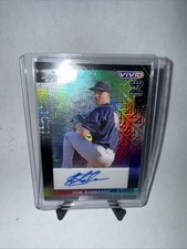 2023 Leaf Vivid Sem Robberse Black Crystal 4/5 Rookie Auto Refractor SP RC