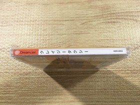 FJ3361 Crazy Taxi Dreamcast Japan