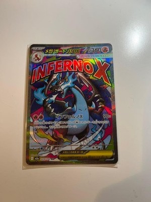 lizardon pokemon card Mega Lizardon Xex MA MEGA High Class Pack Pokemon card Japanese