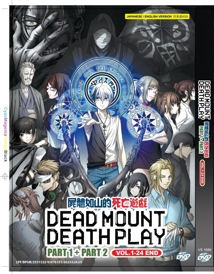 DVD DEAD MOUNT DEATH PLAY 尸体如山的死亡游戏PART 1+ PART 2 VOL.1