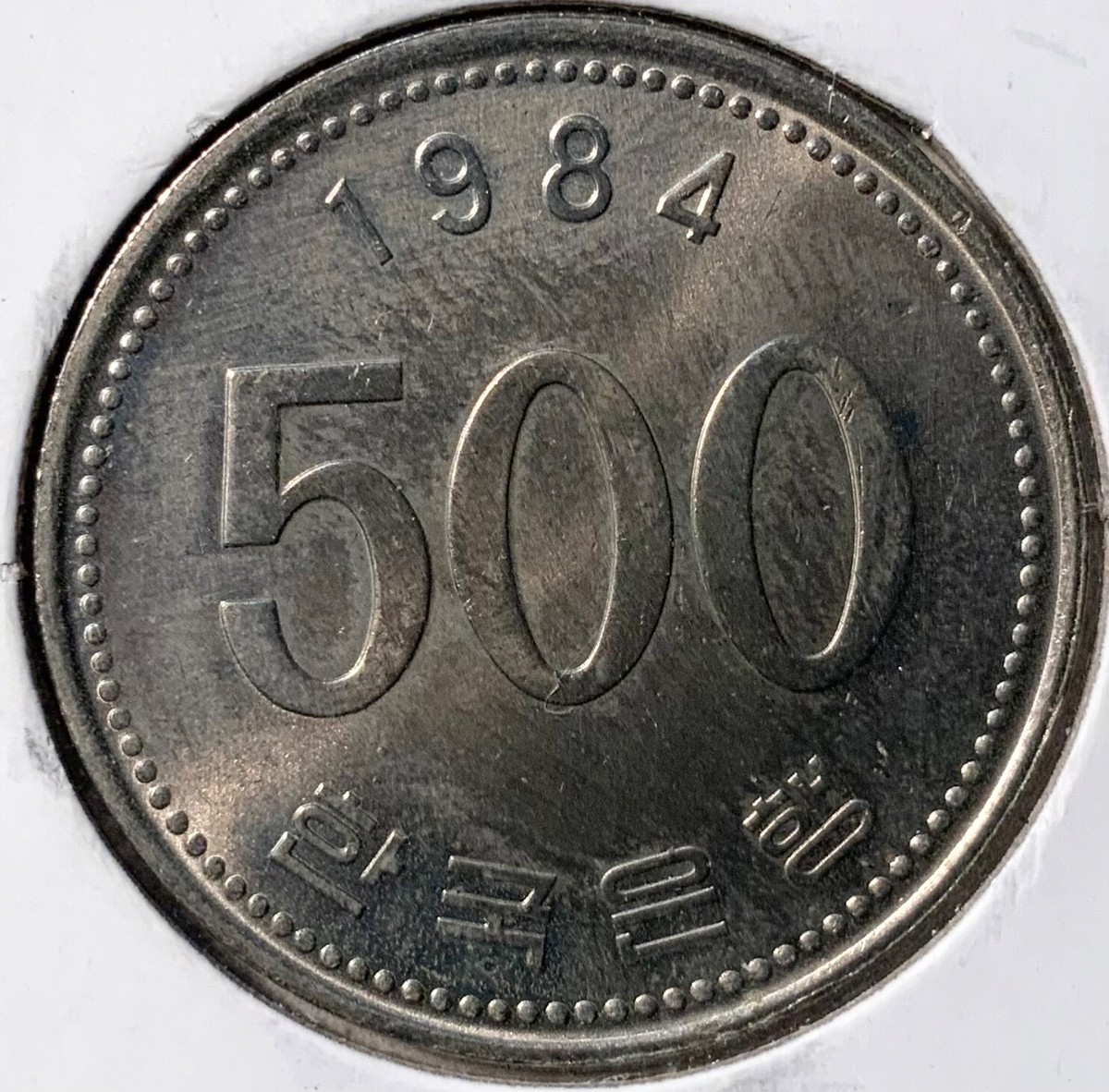 500 won coin 1984 500원 동전 1984 Moneda 1984 South Korea 500 Won | eBay