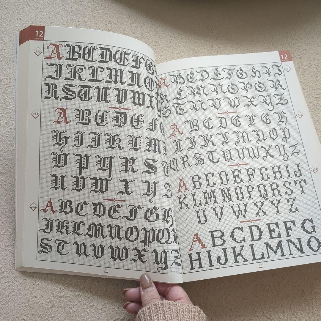 VALERIE LEJEUNE Cross Stitch Letters BIBLE Alphabet Design Series No