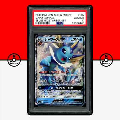 シャワーズGX psa10 007/038 シャワーズGX psa10 007/038 Pokemon PSA 10 Vaporeon GX Holo 007/038