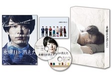  DVD Wednesday Vanished Deluxe Edition Dvd 