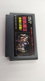 Famicom Software Model Number Seikima Ii Akuma No Gyakushuu Sony FIO71