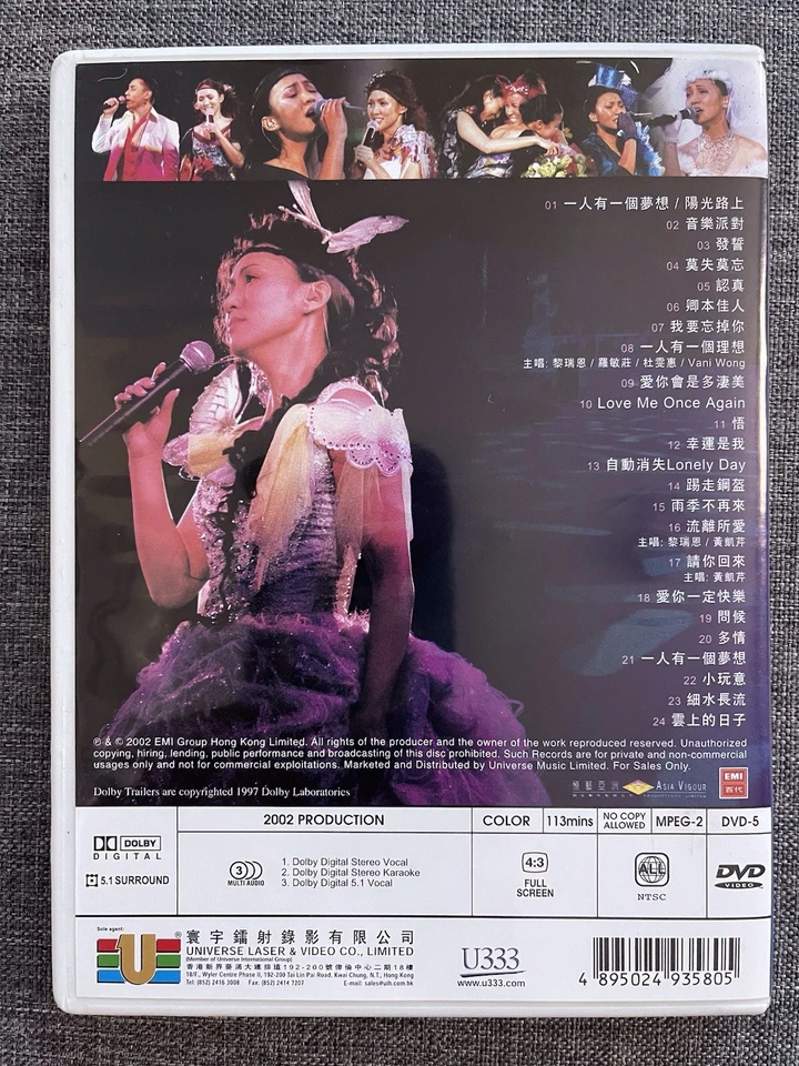 Vivian Lai 黎瑞恩 2002 Dream Comes True Concert 夢成真演唱會 (Karaoke Farewell Version) - Image 2 of 4