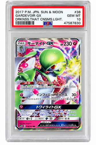 Gardevoir Gx 038 Darkness That Consumes Light Pokemon Japanese PSA 10
