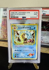 1998 POKEMON JAPANESE GYM #130 MISTY'S GYARADOS-HOLO PSA 9