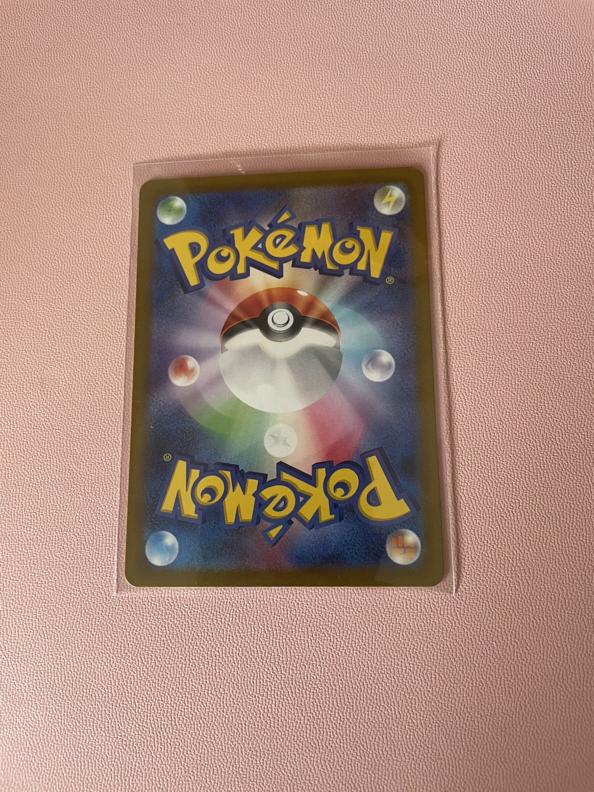 Pokemon Stellar Miracle Venerable Tree ACE SPEC 101/102