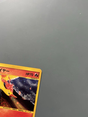 Pokemon TCG Japanese 2001 Web Series: Dark Venusaur 041/048 & Moltres 043/048 NM - Picture 14 of 22