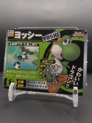 Yoshi #21 Super Smash Bros. Brawl Multi Card File 2007 Nintendo Japan CCG TCG A1