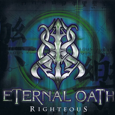 ETERNAL OATH-RIGHTEOUS-CD-OOP-defender-mork gryning-hypocrite-faceshift
