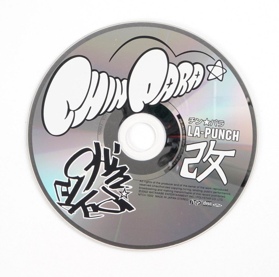 La Chinpara Kai CHIN PARA Retro Japanese Music CD Japan Import