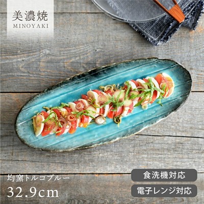 Dishware and tableware, stylish plates, large plates, Kinyo Turkish From Japan