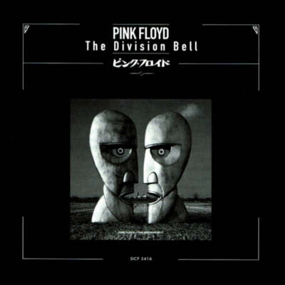 洋楽 PINK FLOYD THE DIVISION BELL Pink Floyd:The Division Bell - Japanese Gatefold Mini-LP CD with