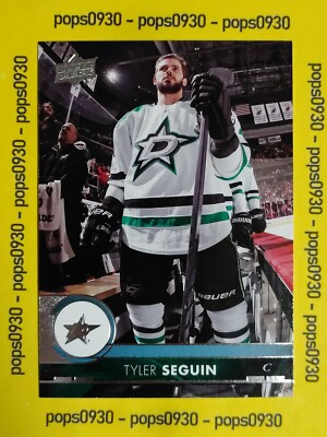 Tyler Seguin, Dallas Stars, 2017, Upper Deck, #64