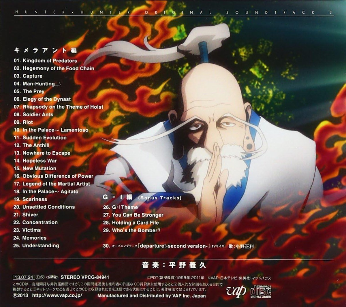 HUNTER×HUNTER Original Soundtrack 3 CD Yoshihisa Hirano TV